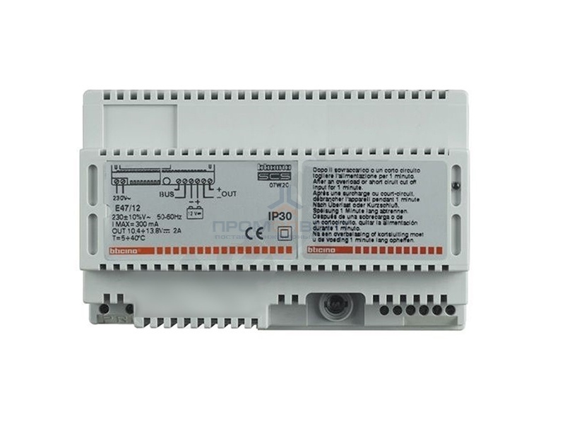 My Home Блок питания охранной системы, 12В