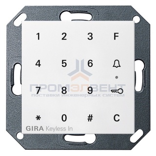 Цифровой кодовый замок Gira System 55 матовый белый