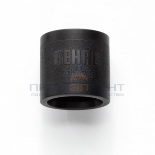 Гильза надвижная REHAU PX - 25 (пластик, для труб из сшитого полиэтилена RAUTITAN)
