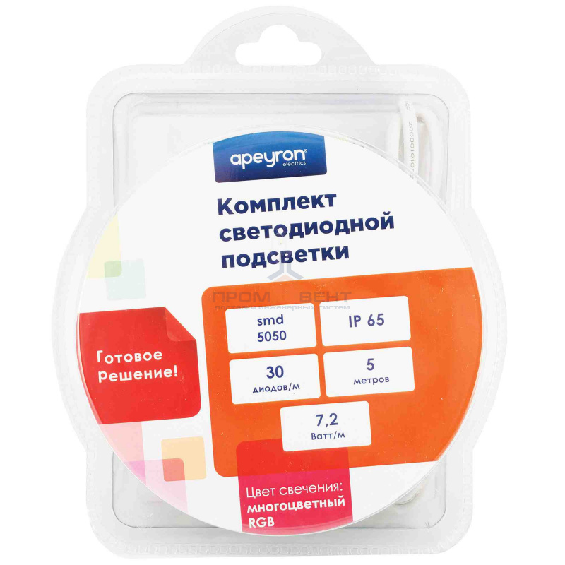 10-03 Комплект светодиодной ленты 12В с аксессуарами(блок питания, коннектор, контроллер), smd 5050, 30 д/м, IP65, 5м, RGB