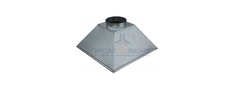 ЗВОК 1000х 1000х400 h купольный