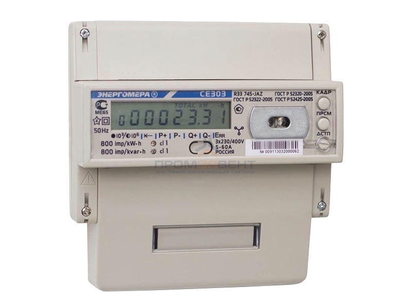 Счетчик трехфазный многотарифный CE303 R33 746-JАZ 5-100А ЖКИ на DIN-рейку 8 модулей